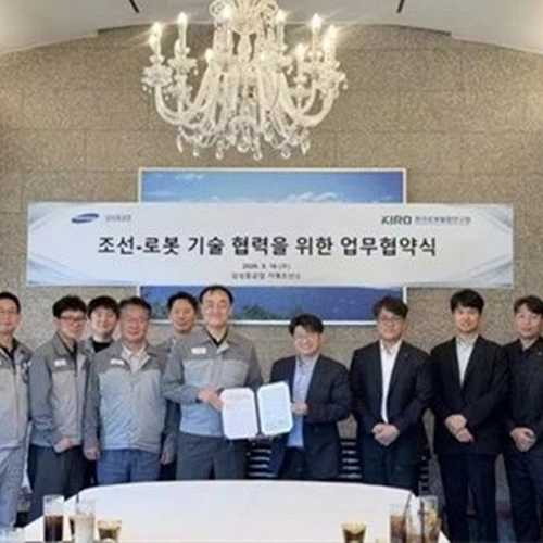 Shipbuilding Giants Build Future Shipyards